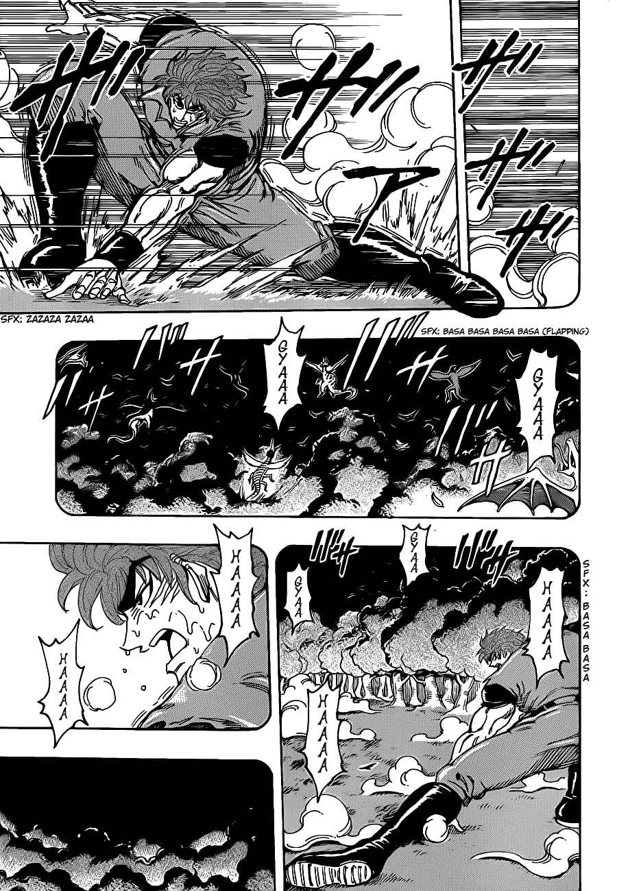 TORIKO Chapter 235 - Page 4