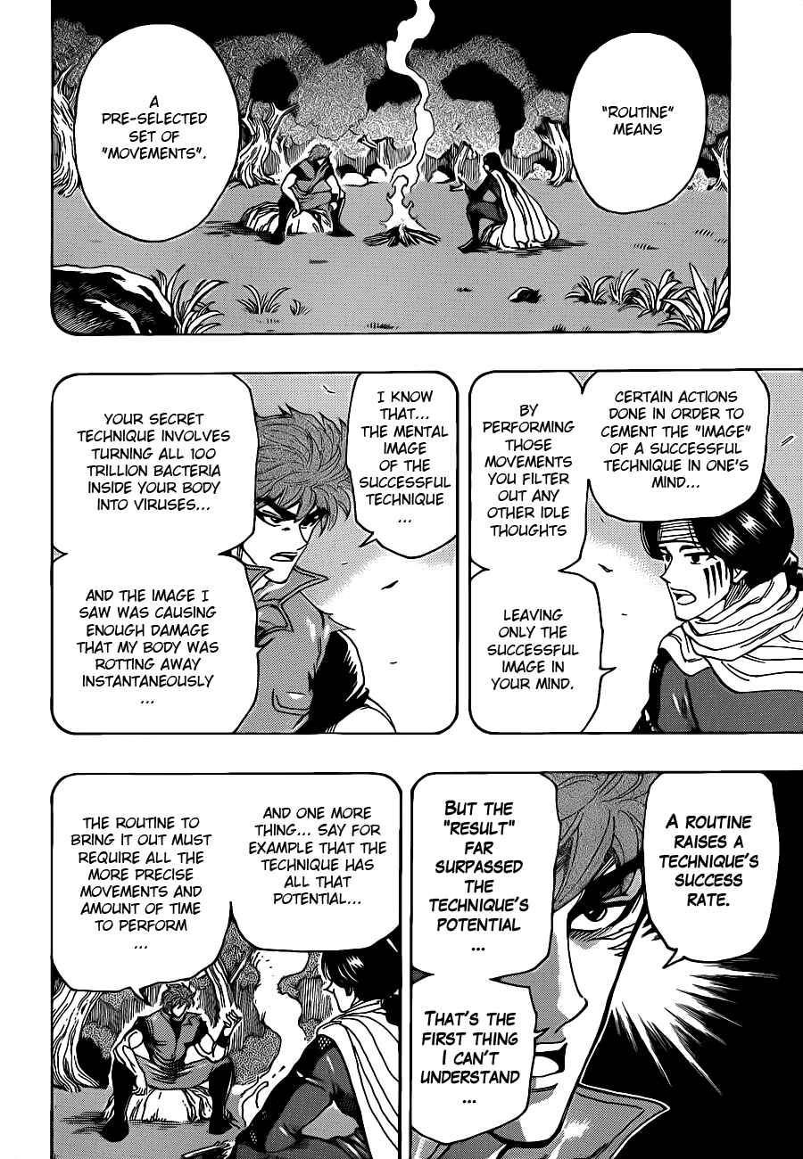 TORIKO Chapter 235 - Page 7