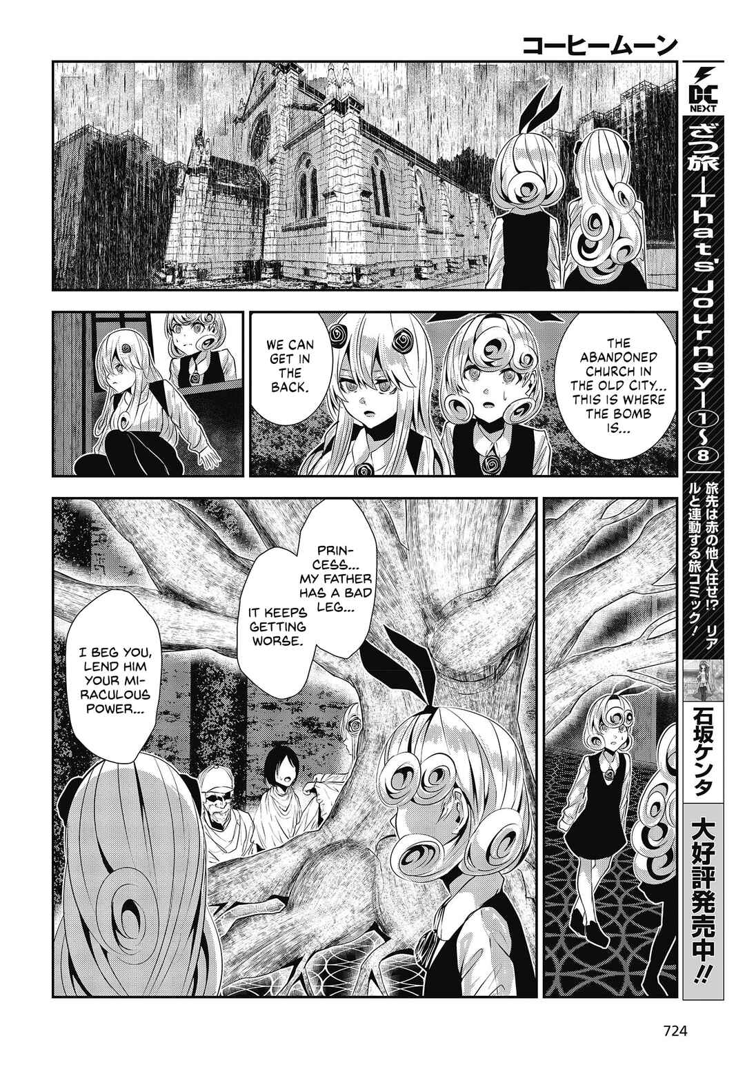 Coffee Moon Chapter 27 - Page 10