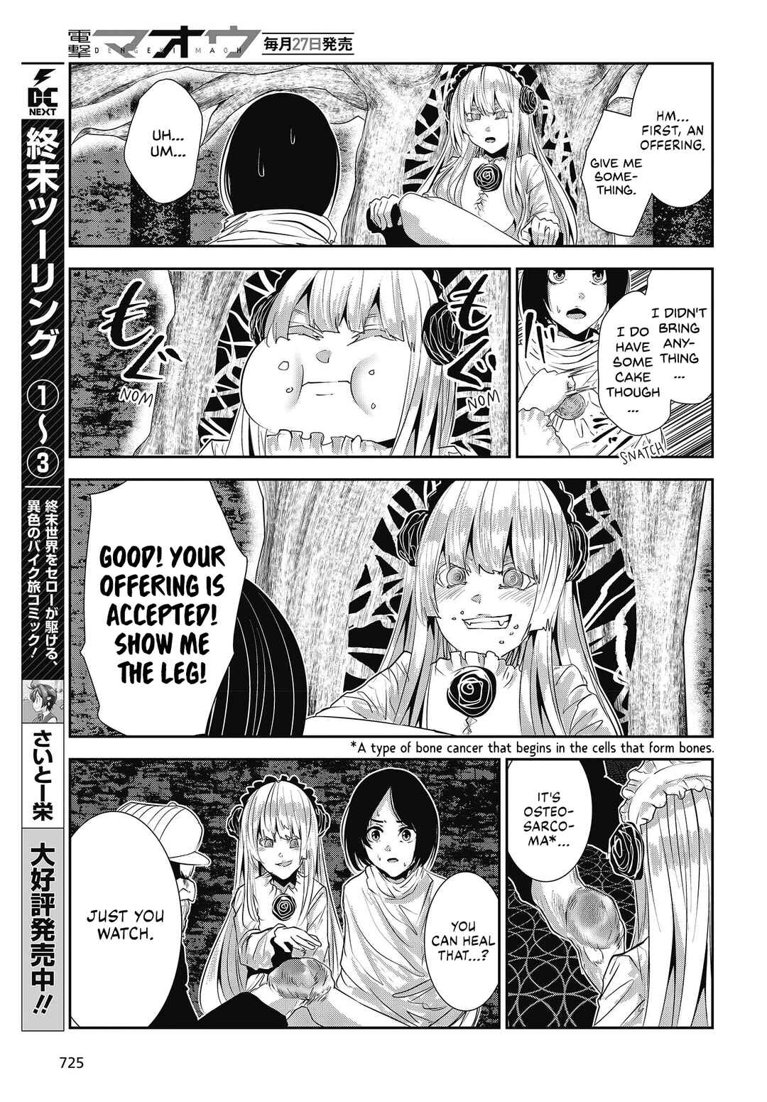 Coffee Moon Chapter 27 - Page 11