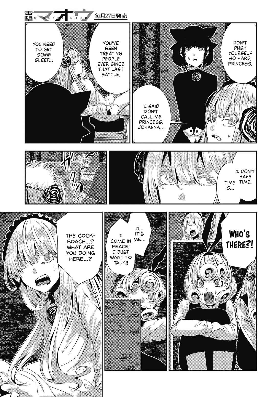 Coffee Moon Chapter 27 - Page 13