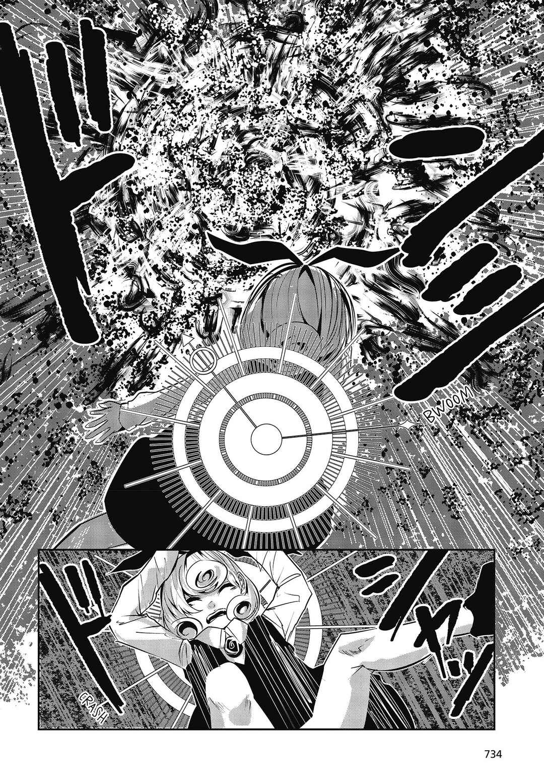 Coffee Moon Chapter 27 - Page 20