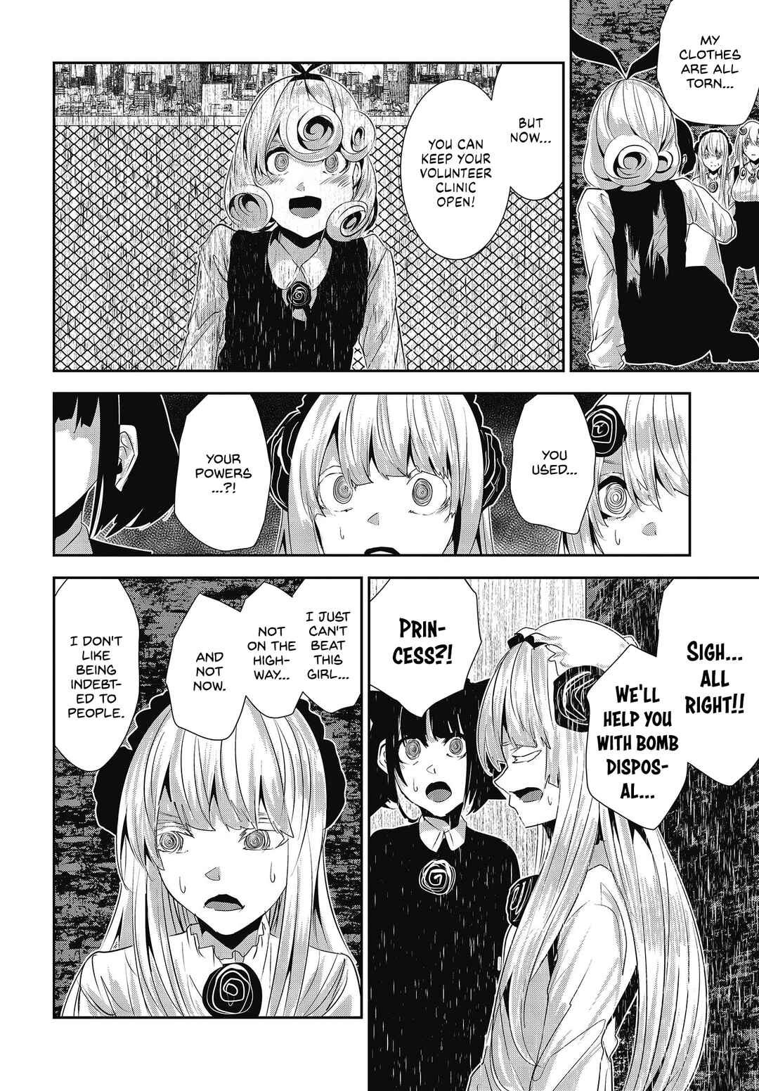 Coffee Moon Chapter 27 - Page 22