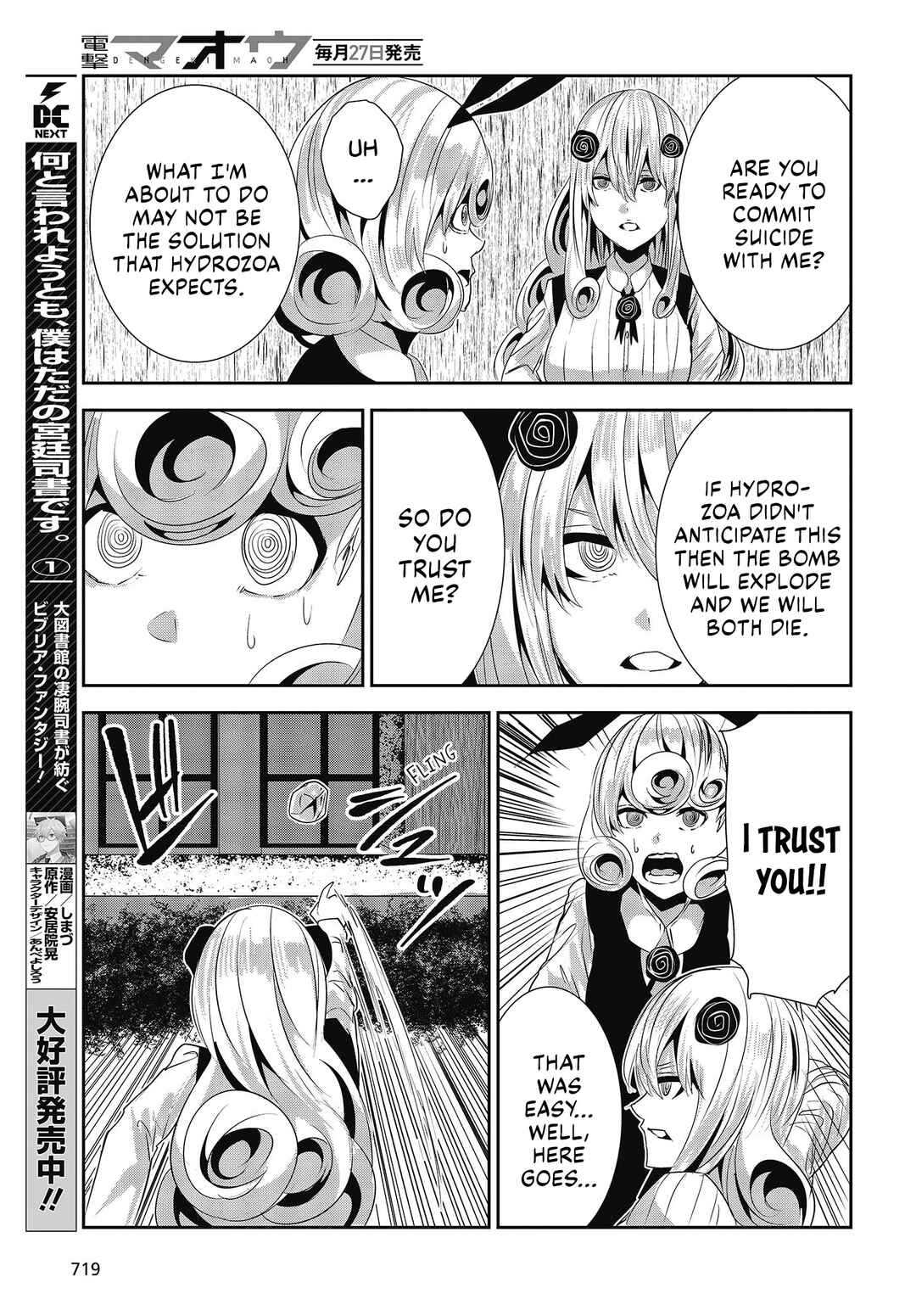 Coffee Moon Chapter 27 - Page 5
