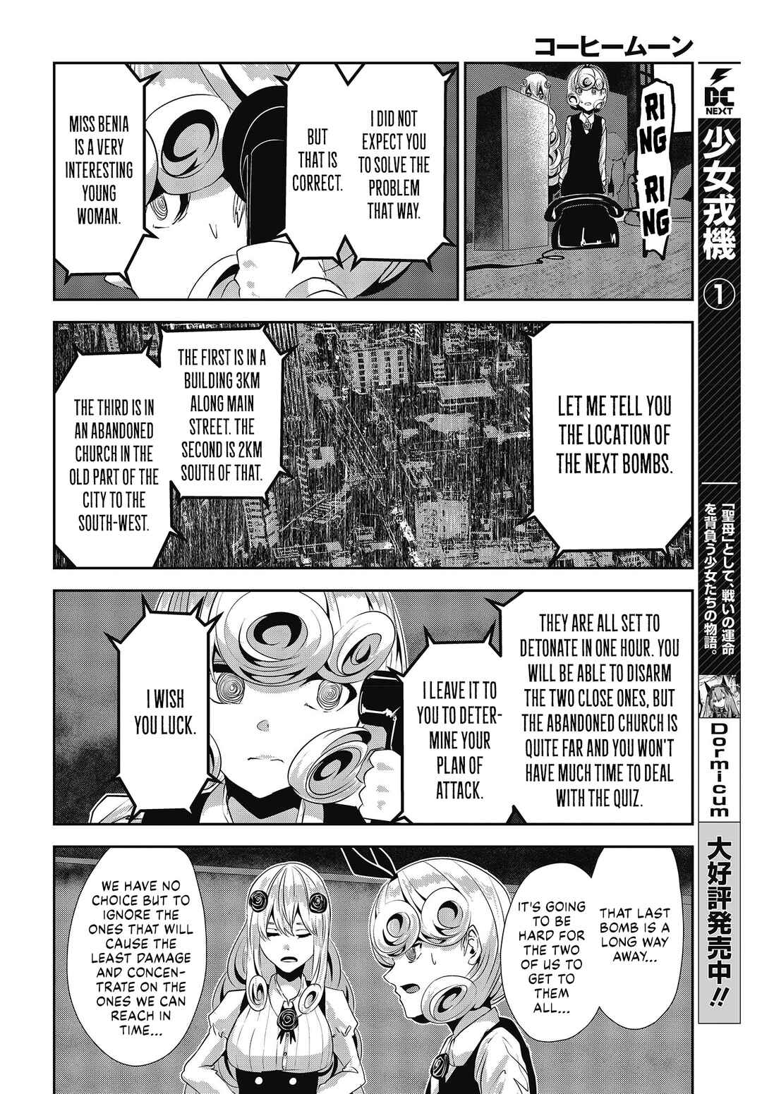 Coffee Moon Chapter 27 - Page 8