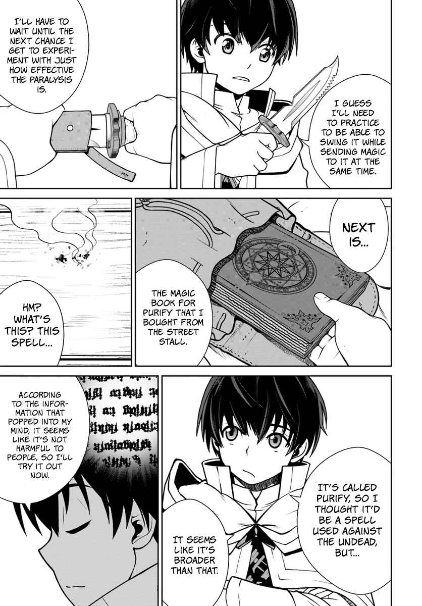 Gokufuri Kyohi Shite Tesaguri Start! - Tokka Shinai Healer, Nakama to Wakarete Tabi ni Deru Chapter 7 - Page 18