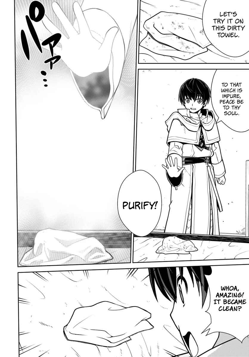 Gokufuri Kyohi Shite Tesaguri Start! - Tokka Shinai Healer, Nakama to Wakarete Tabi ni Deru Chapter 7 - Page 19