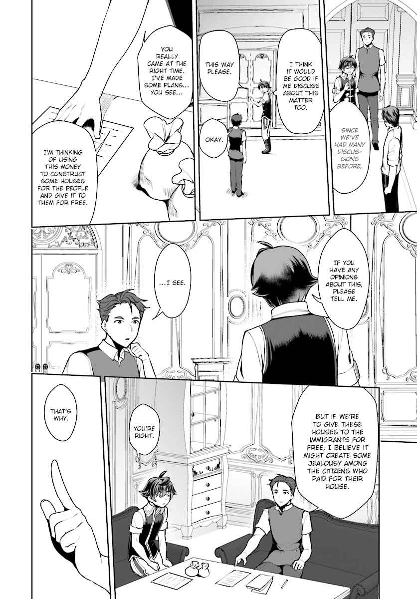 Botsuraku Yotei Nanode, Kajishokunin o Mezasu Chapter 15 - Page 10