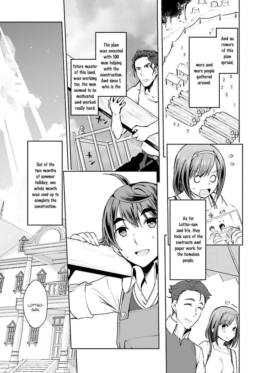 Botsuraku Yotei Nanode, Kajishokunin o Mezasu Chapter 15 - Page 13