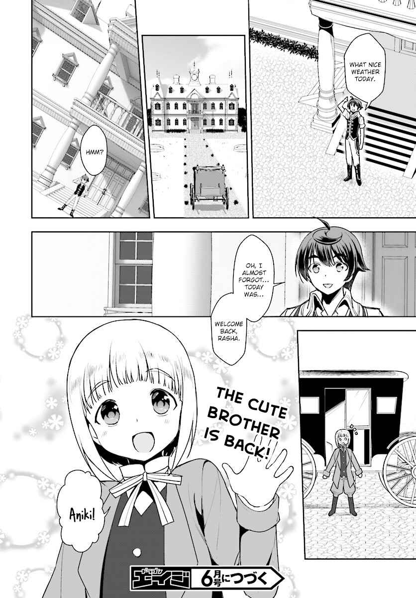 Botsuraku Yotei Nanode, Kajishokunin o Mezasu Chapter 15 - Page 32