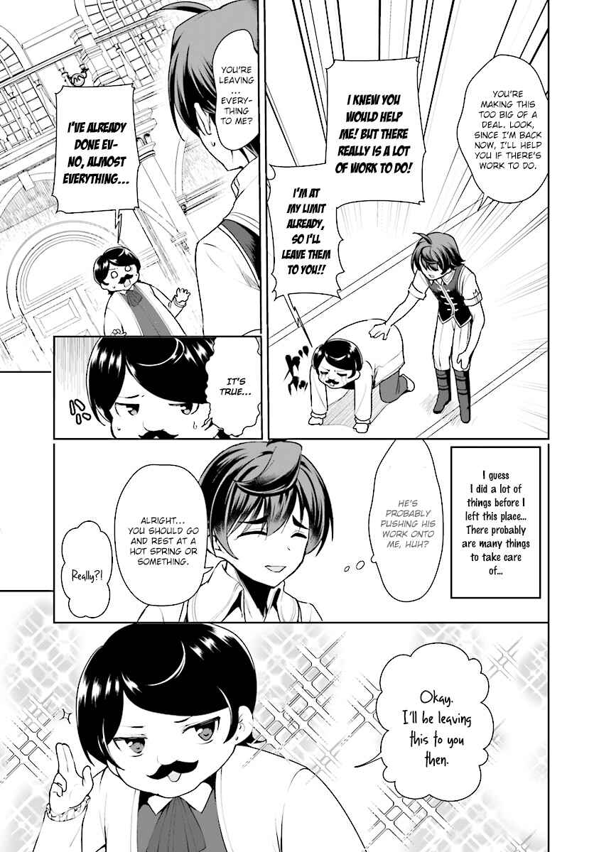 Botsuraku Yotei Nanode, Kajishokunin o Mezasu Chapter 15 - Page 5