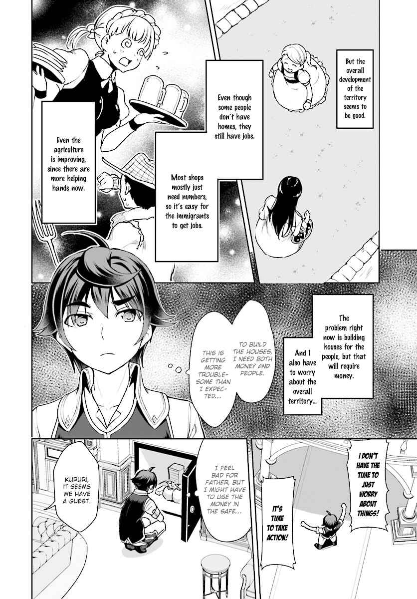 Botsuraku Yotei Nanode, Kajishokunin o Mezasu Chapter 15 - Page 8