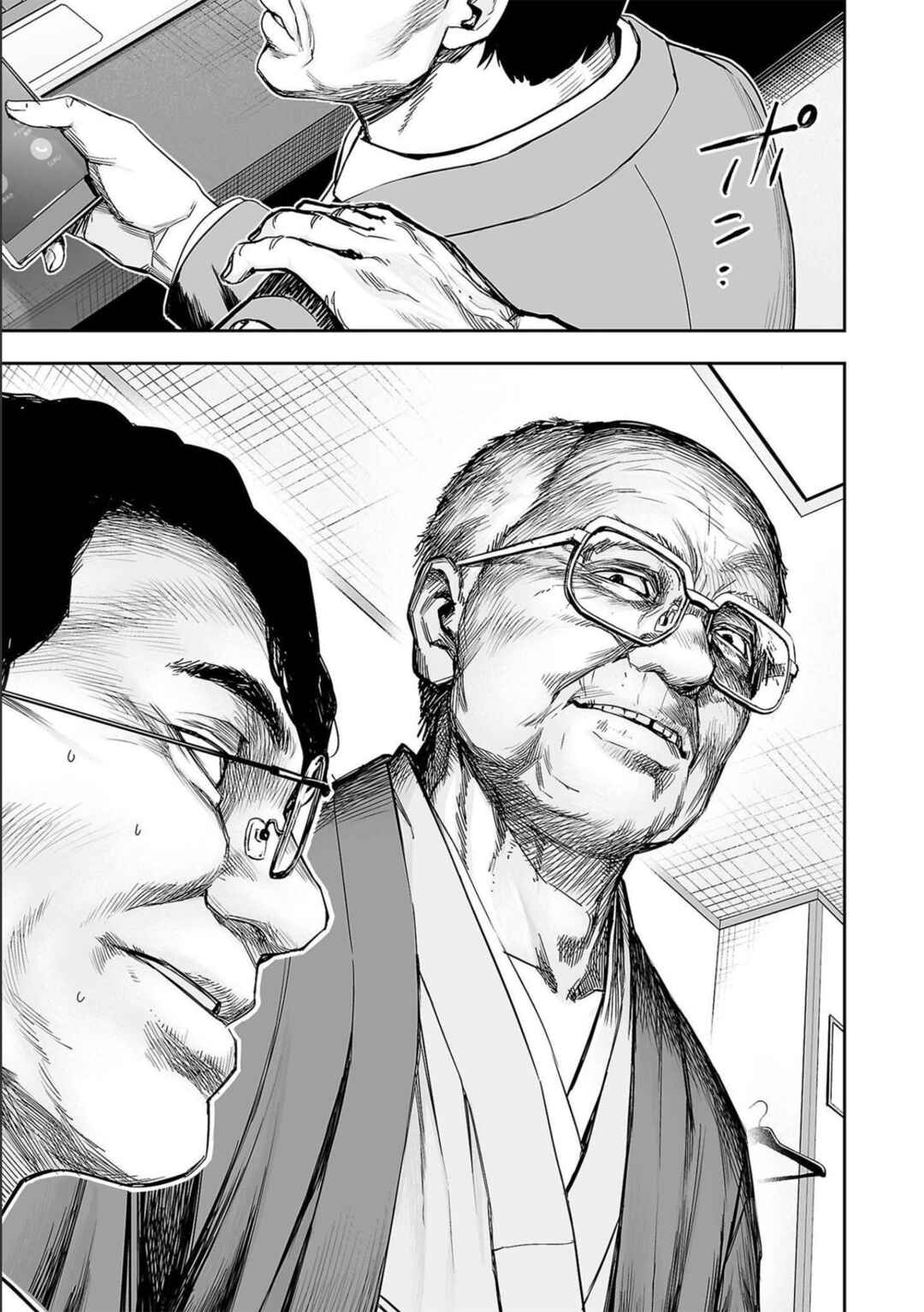 Tsuyoshi - Daremo Katenai, Aitsu ni wa Chapter 147 - Page 15