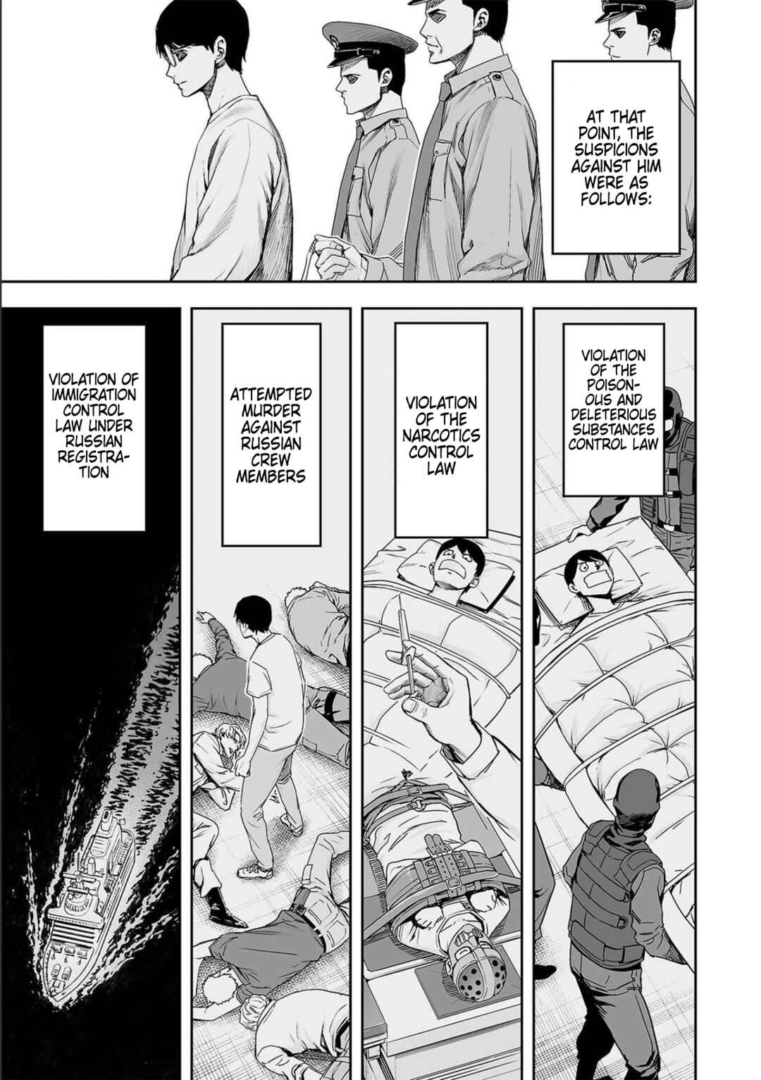 Tsuyoshi - Daremo Katenai, Aitsu ni wa Chapter 147 - Page 9