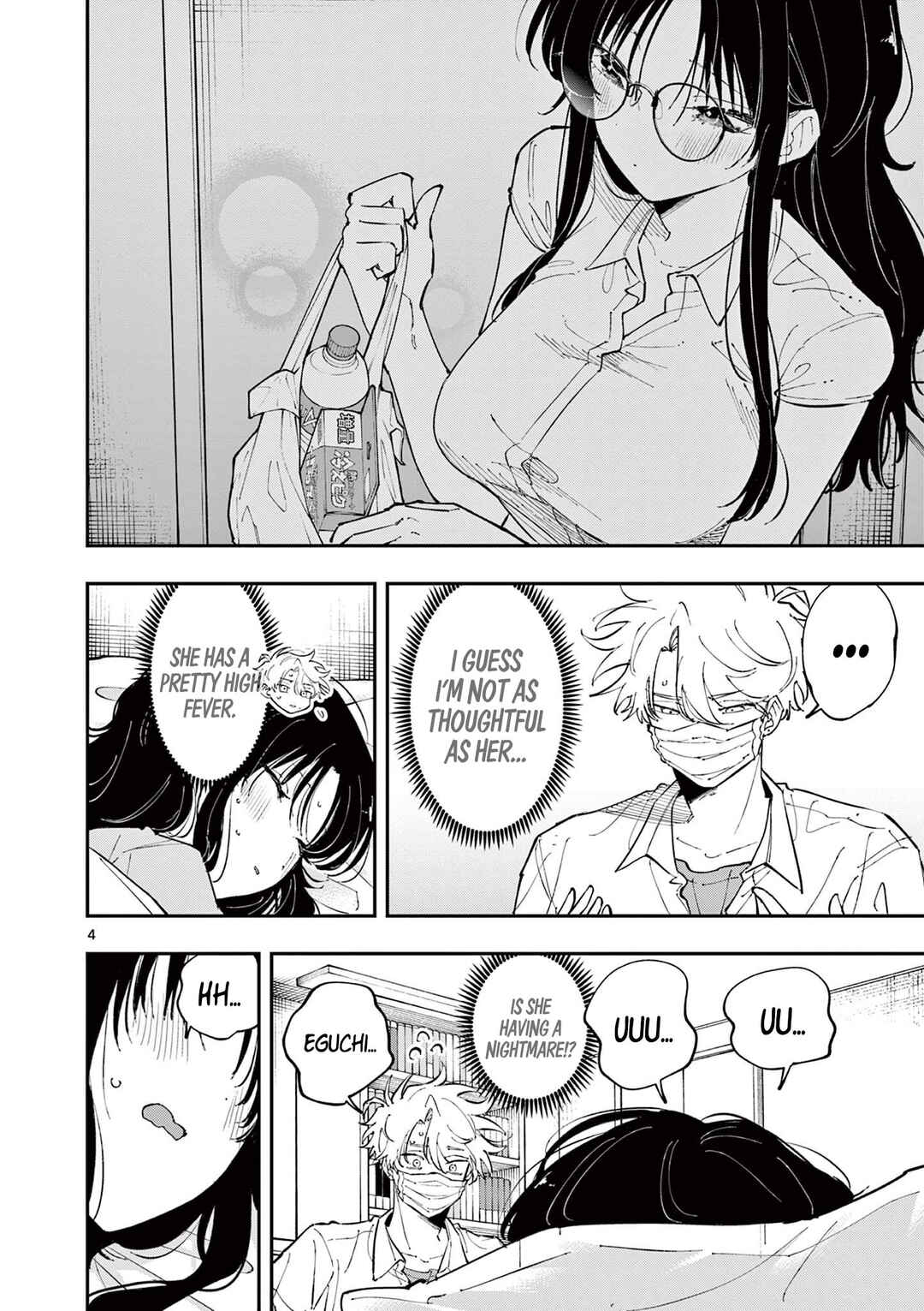 Tonari no Seki no Yatsu ga Souiu Me de Mitekuru Chapter 49 - Page 4