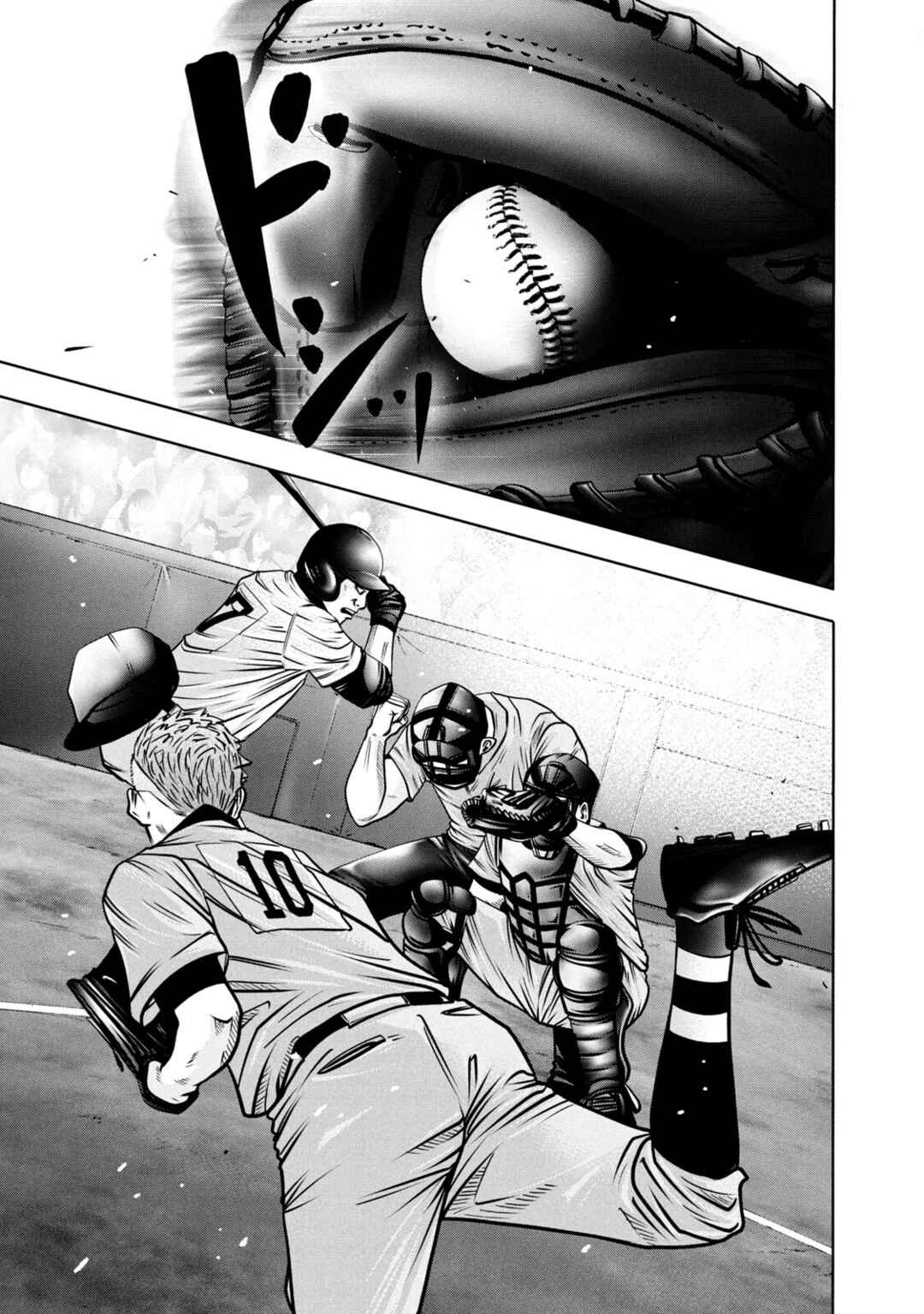 Battle Studies Chapter 287 - Page 1