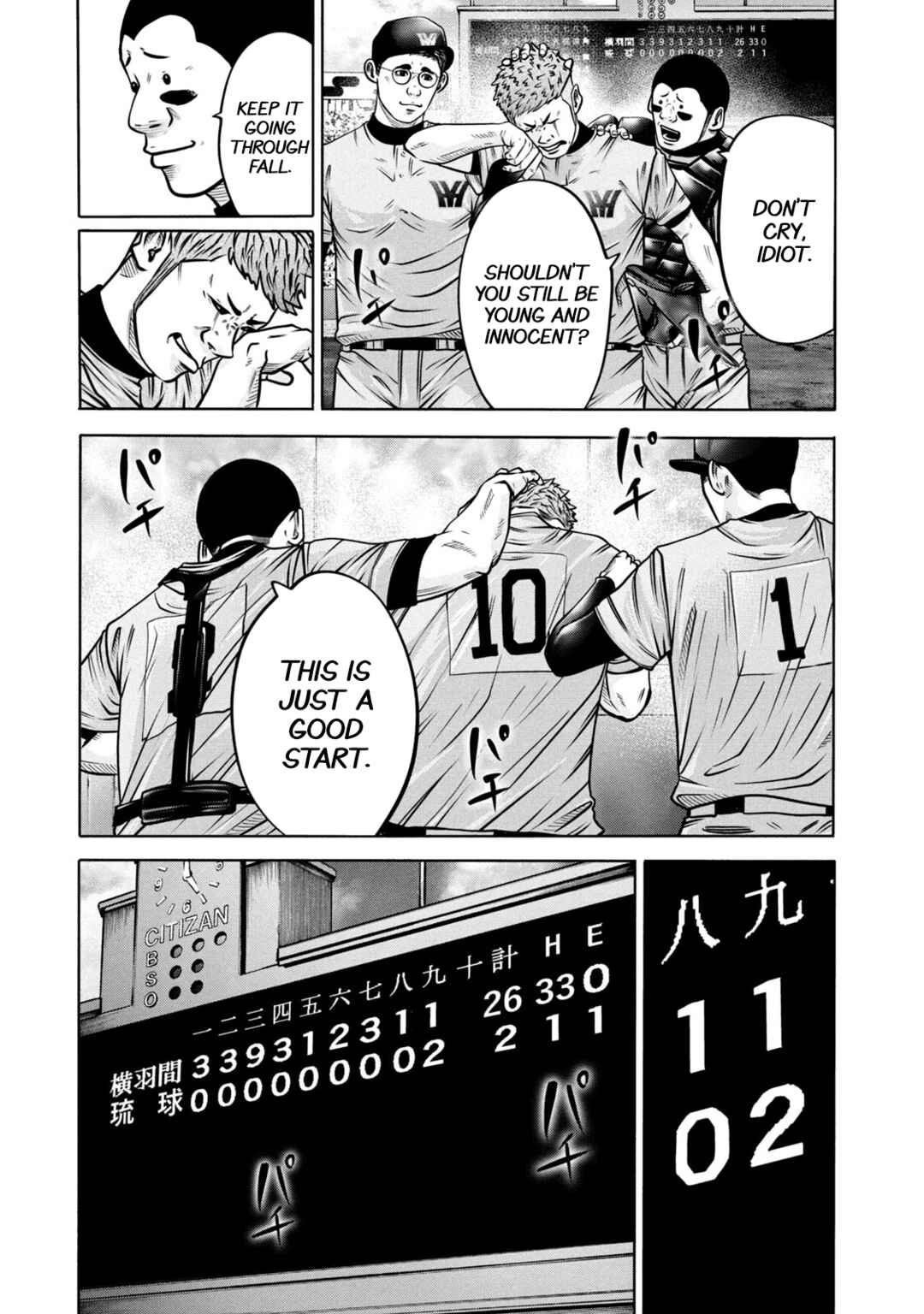 Battle Studies Chapter 287 - Page 3