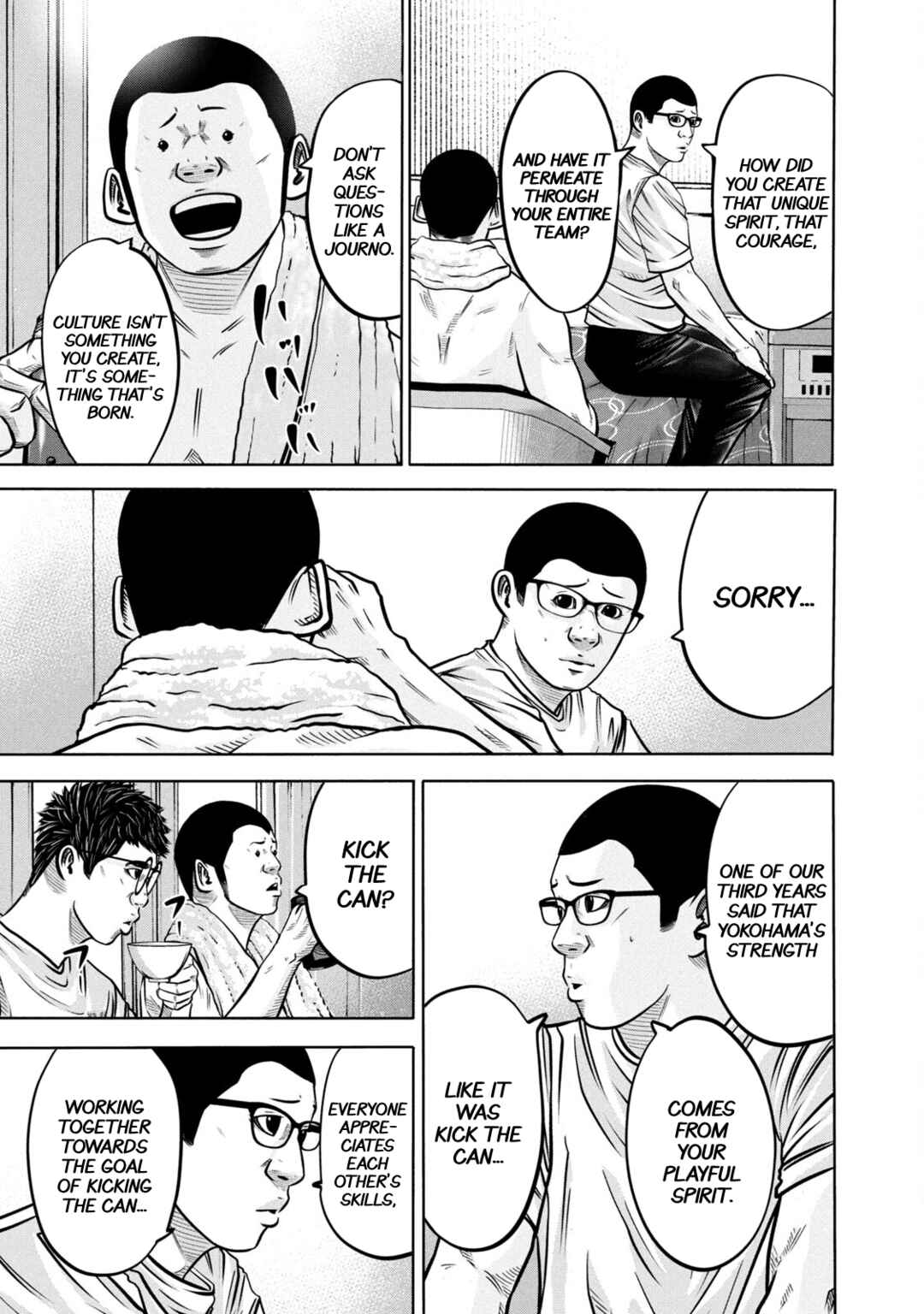 Battle Studies Chapter 287 - Page 7
