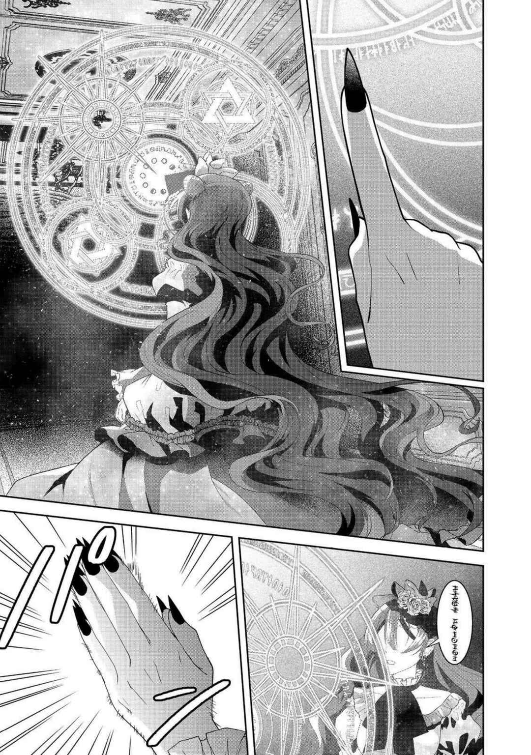 Sword, Tiara and High Heels Chapter 22 - Page 6