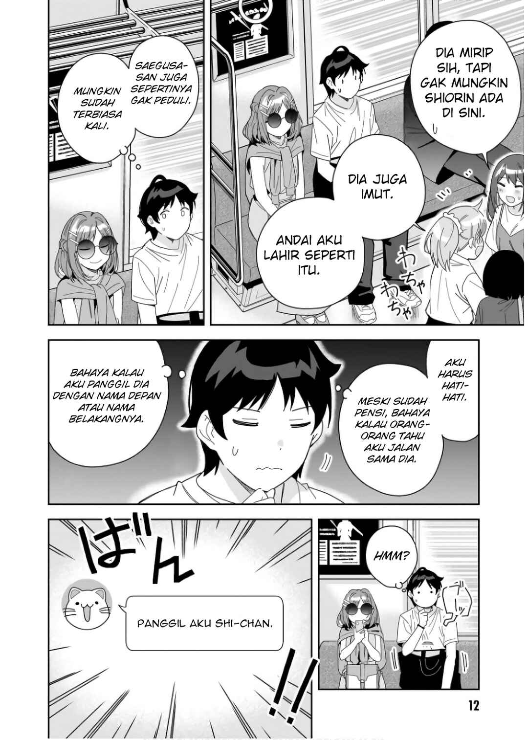 Classmate no Moto Idol ga, Tonikaku Kyodou Fushin nandesu. Chapter 6 - Page 12