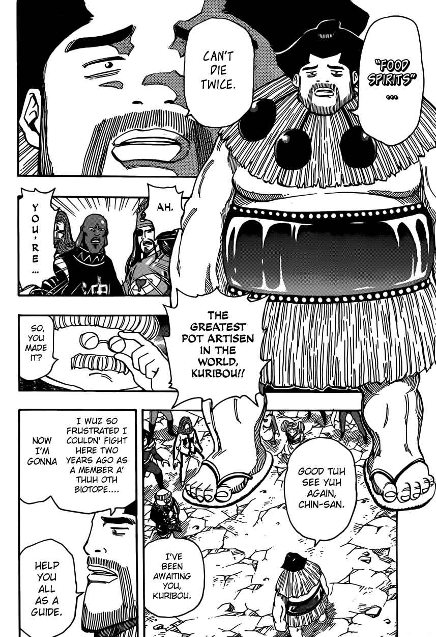 TORIKO Chapter 324 - Page 2