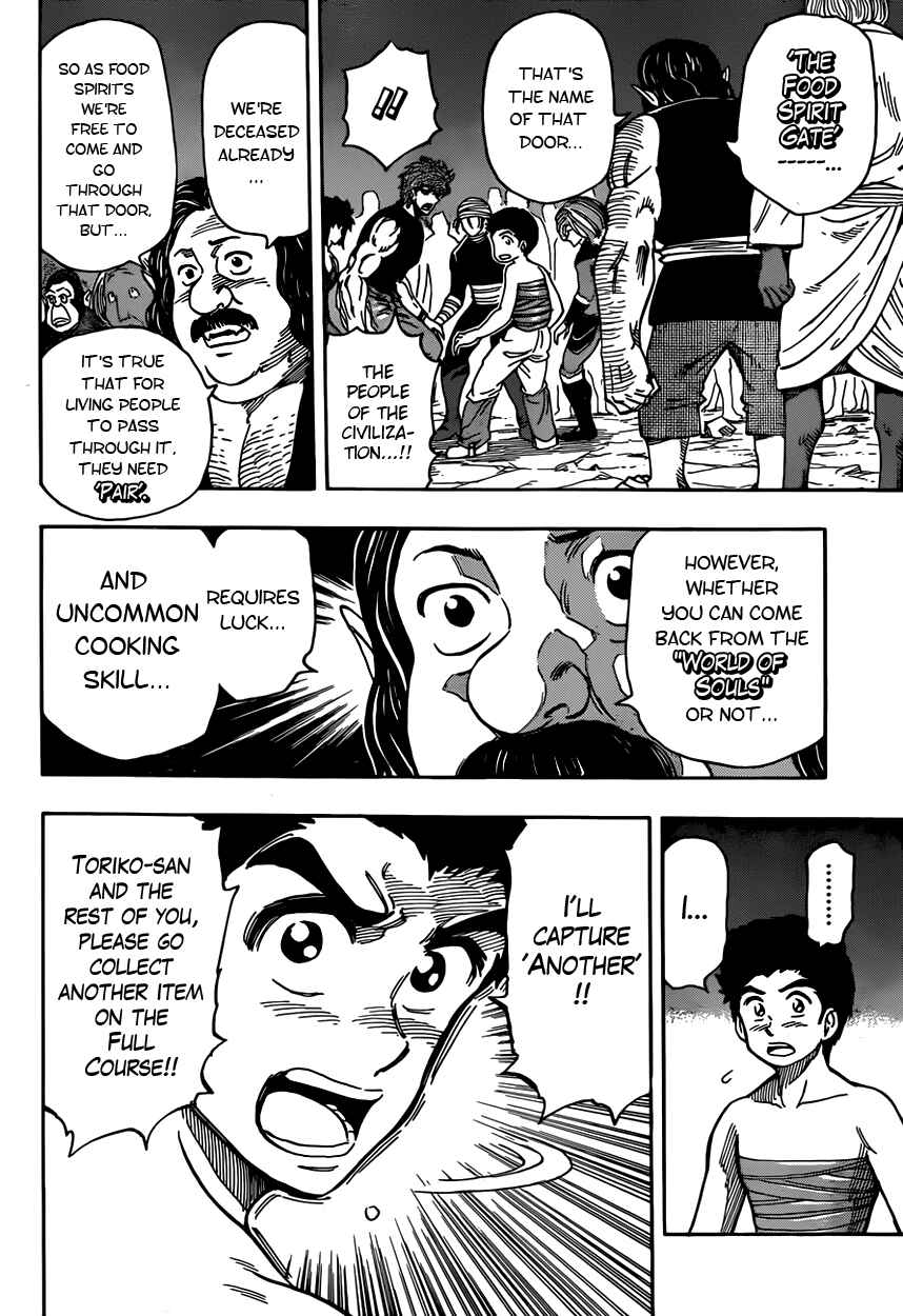 TORIKO Chapter 324 - Page 8