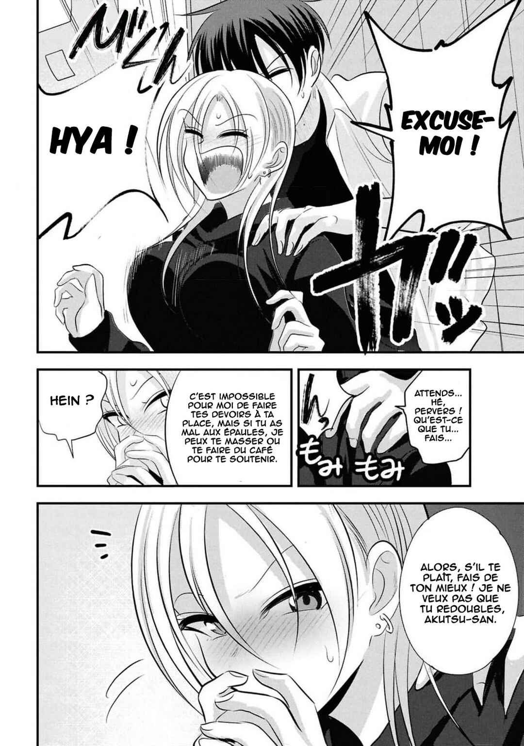 Kaette Kudasai! Akutsu-san Chapter 164 - Page 4