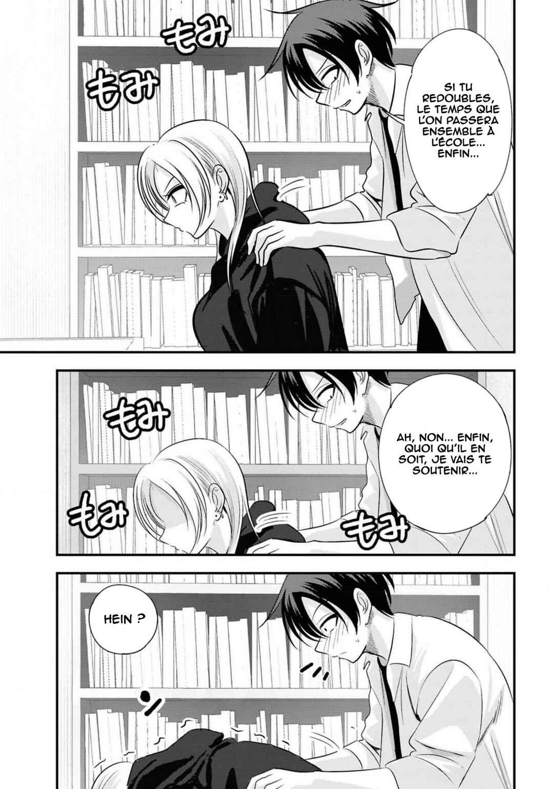 Kaette Kudasai! Akutsu-san Chapter 164 - Page 5