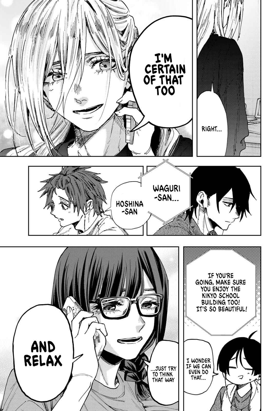 Kaoru Hana wa Rin to Saku Chapter 168.5 - Page 5