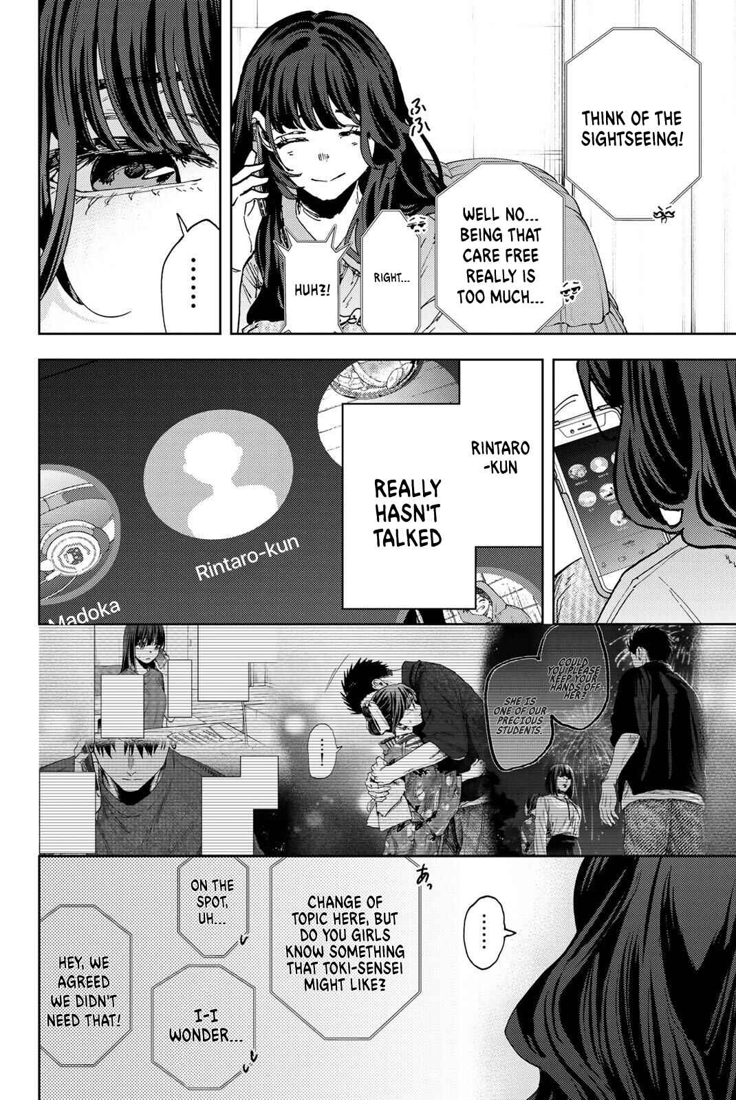 Kaoru Hana wa Rin to Saku Chapter 168.5 - Page 6