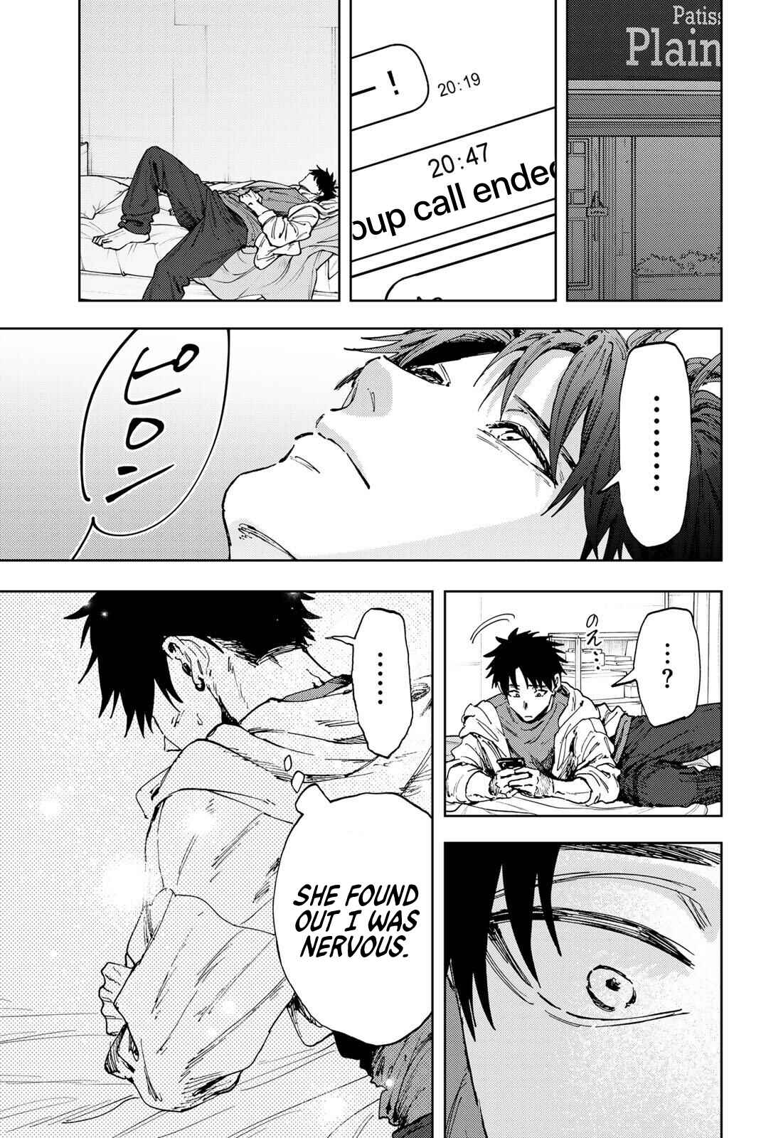 Kaoru Hana wa Rin to Saku Chapter 168.5 - Page 7