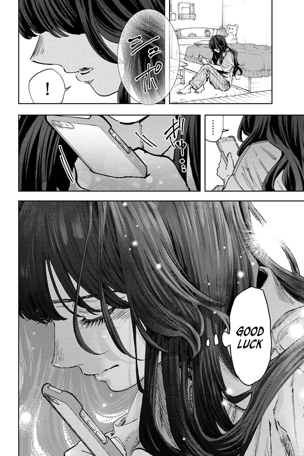 Kaoru Hana wa Rin to Saku Chapter 168.5 - Page 8