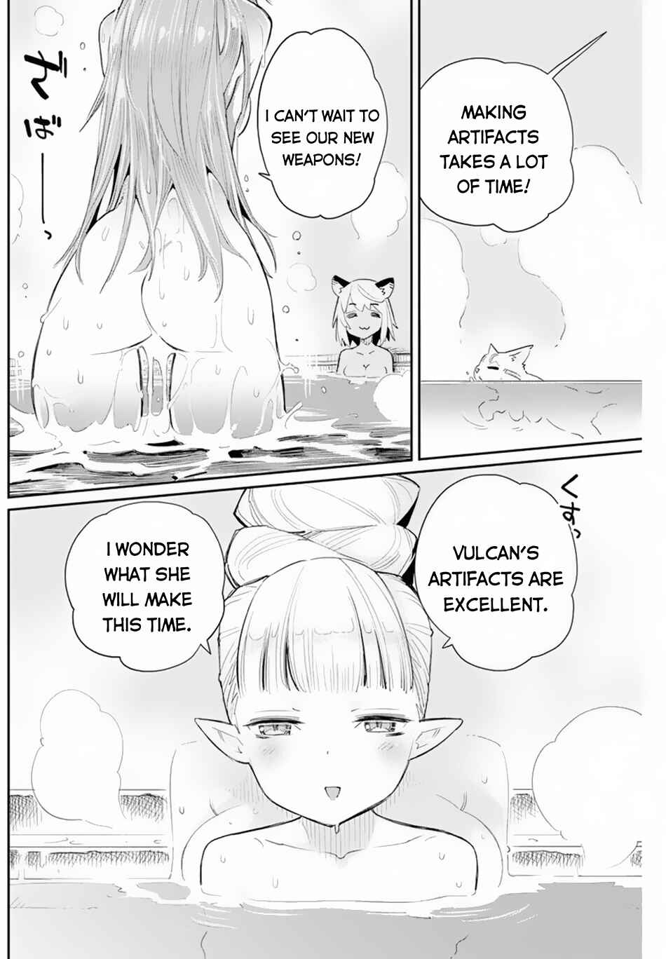 S-Rank Monster no "Behemoth" dakedo, Neko to Machigawarete Elf Musume no Pet to Shite Kurashitemasu Chapter 47 - Page 10