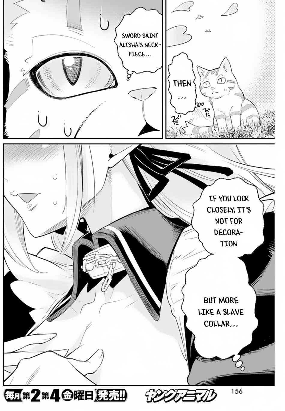 S-Rank Monster no "Behemoth" dakedo, Neko to Machigawarete Elf Musume no Pet to Shite Kurashitemasu Chapter 47 - Page 6