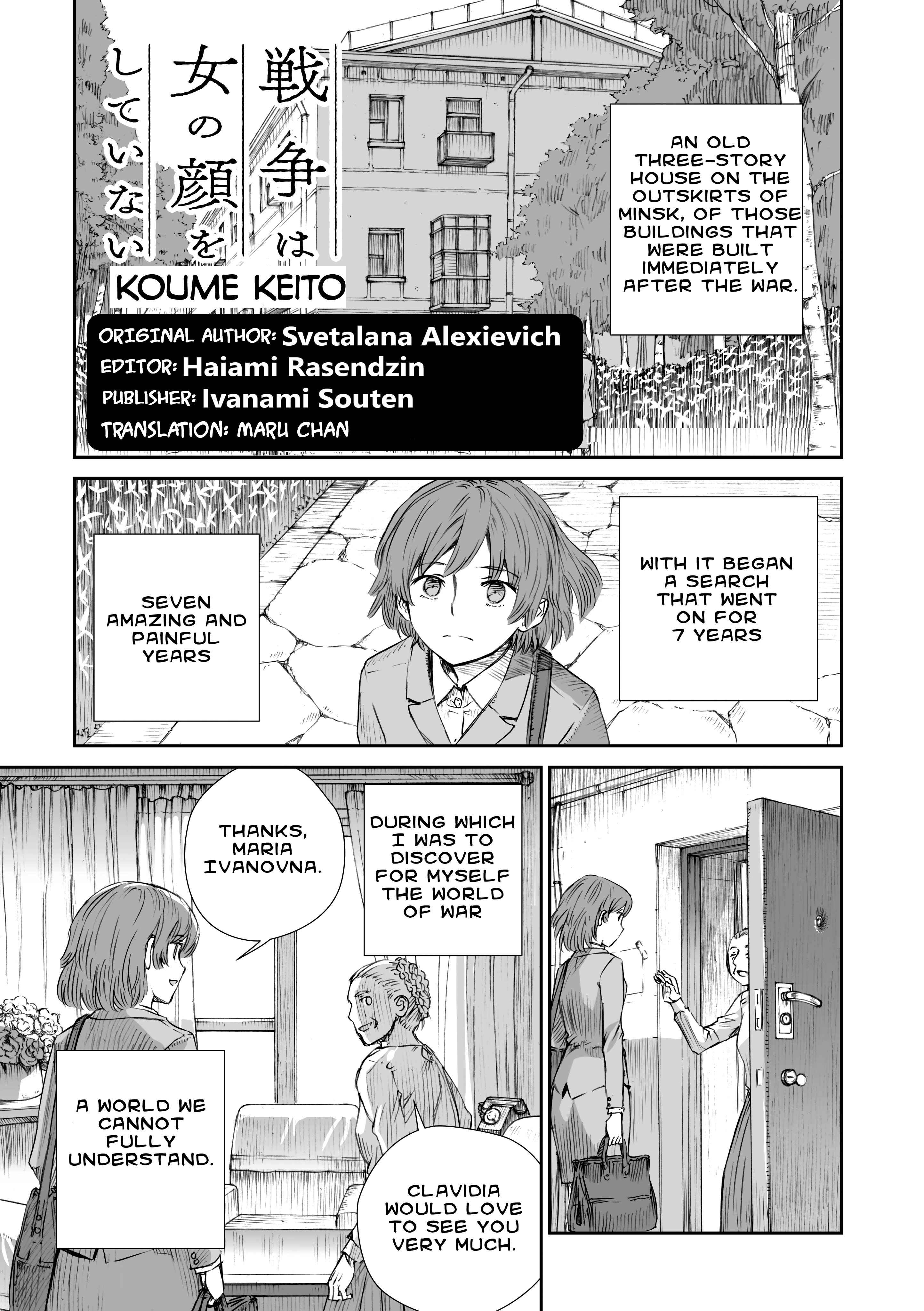 Sensou wa Onna no Kao wo Shiteinai Chapter 3 - Page 1