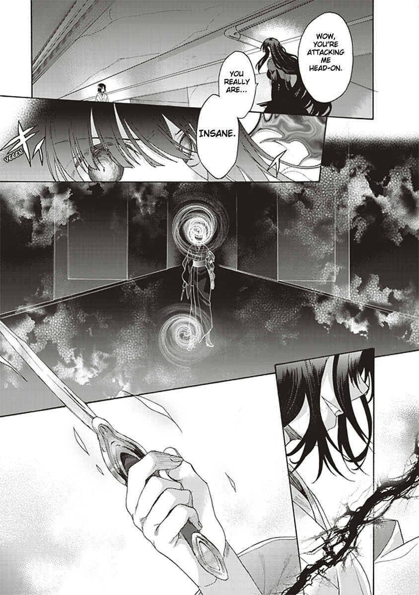 Kara no Kyoukai: The Garden of Sinners Chapter 18 - Page 13