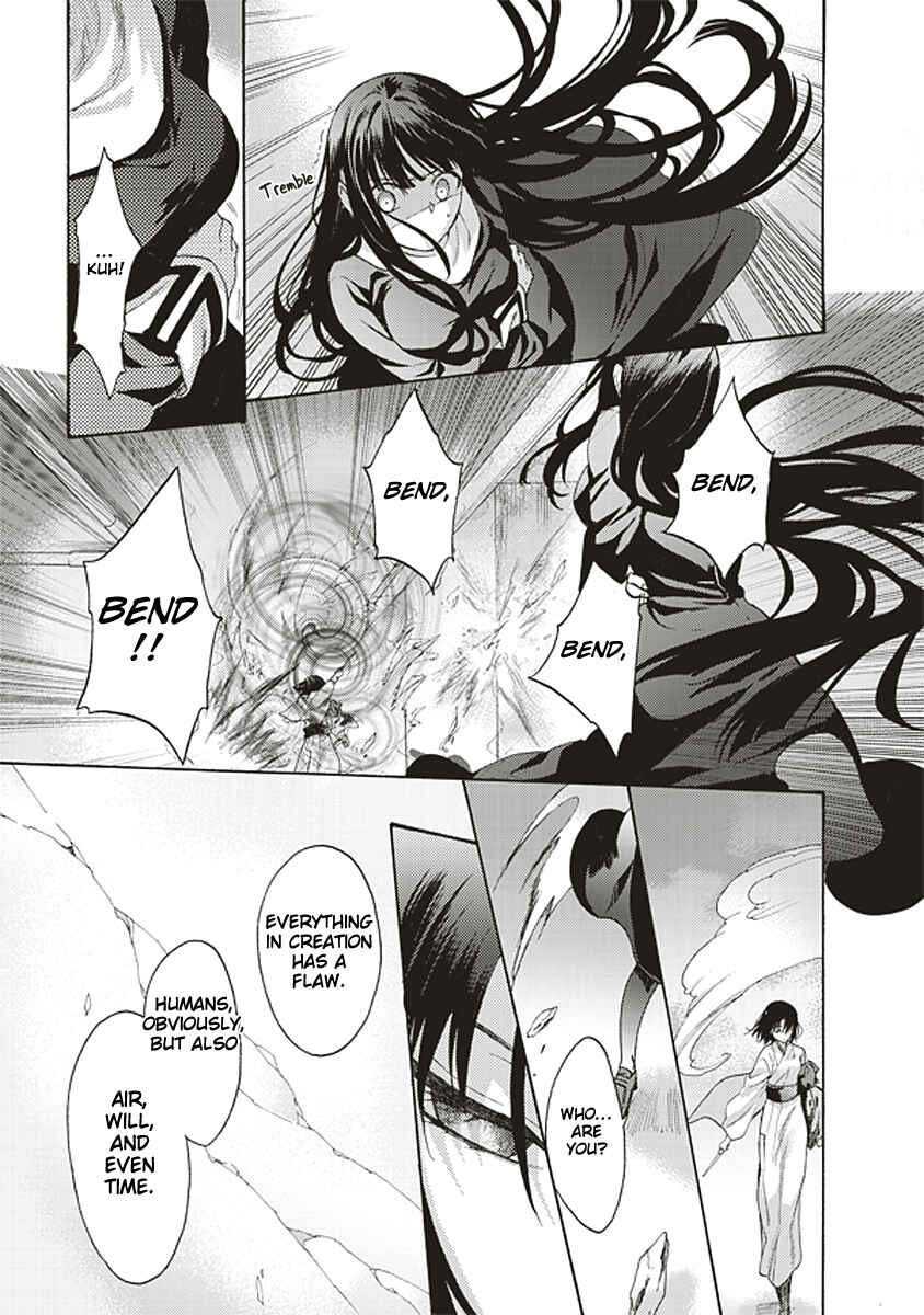 Kara no Kyoukai: The Garden of Sinners Chapter 18 - Page 15