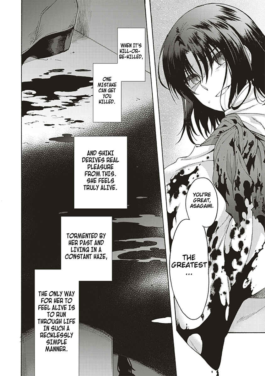 Kara no Kyoukai: The Garden of Sinners Chapter 18 - Page 2