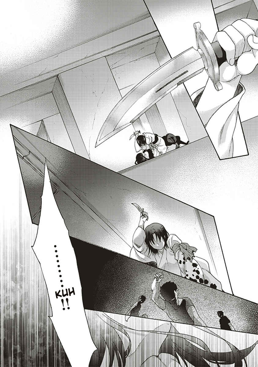 Kara no Kyoukai: The Garden of Sinners Chapter 18 - Page 21