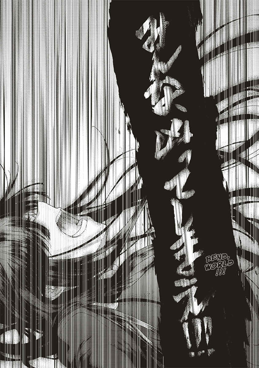 Kara no Kyoukai: The Garden of Sinners Chapter 18 - Page 22