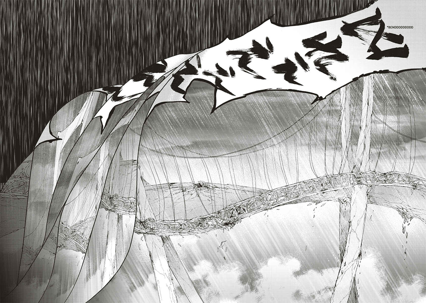 Kara no Kyoukai: The Garden of Sinners Chapter 18 - Page 23