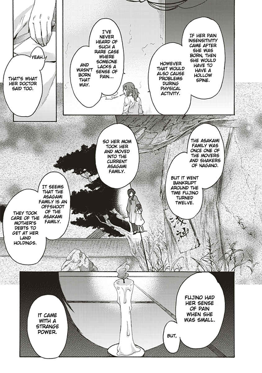 Kara no Kyoukai: The Garden of Sinners Chapter 18 - Page 5