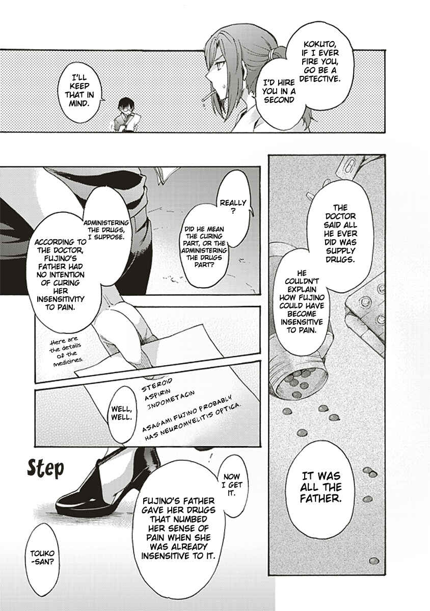 Kara no Kyoukai: The Garden of Sinners Chapter 18 - Page 7