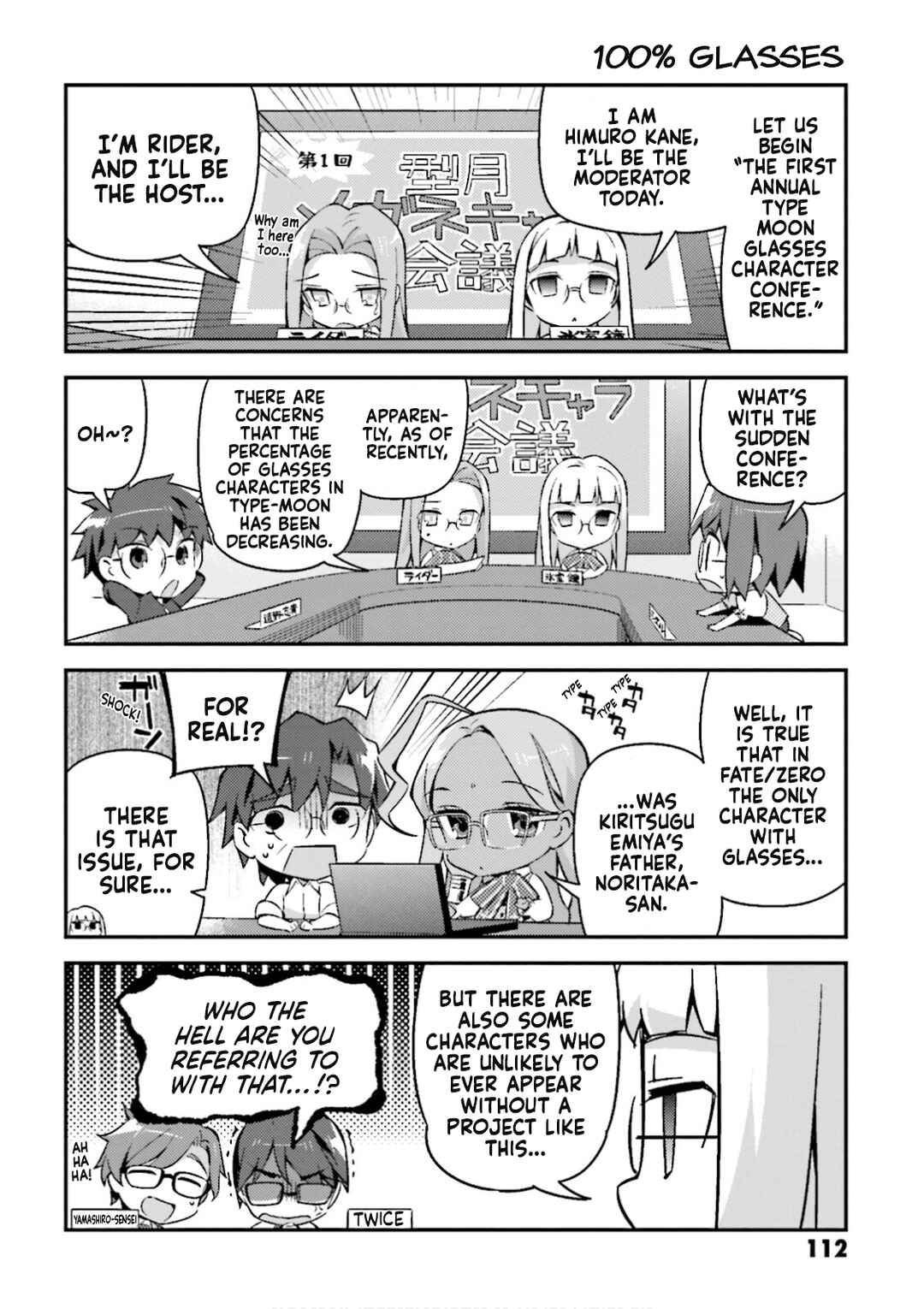 Type-Moon Gakuen - Chibi Chuki! Chapter 22.5 - Page 2