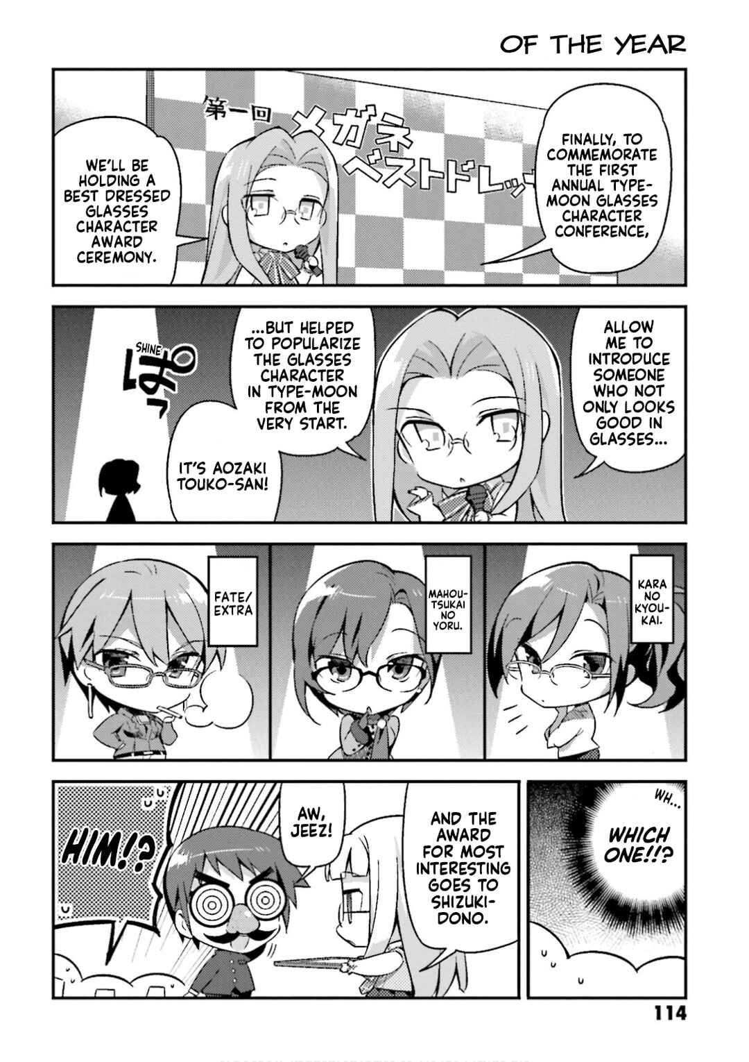 Type-Moon Gakuen - Chibi Chuki! Chapter 22.5 - Page 4