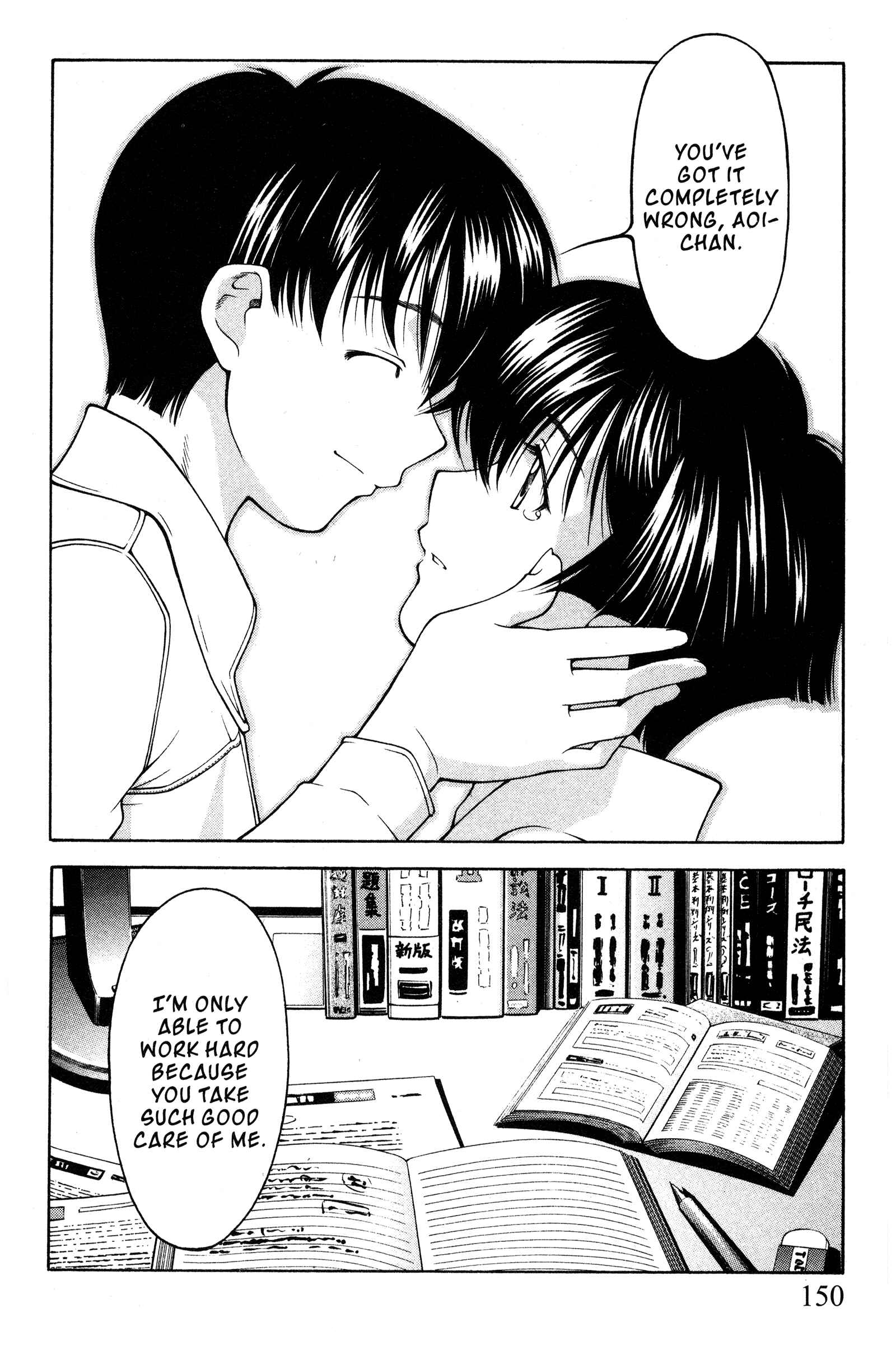 Ai Yori Aoshi Chapter 100 - Page 19