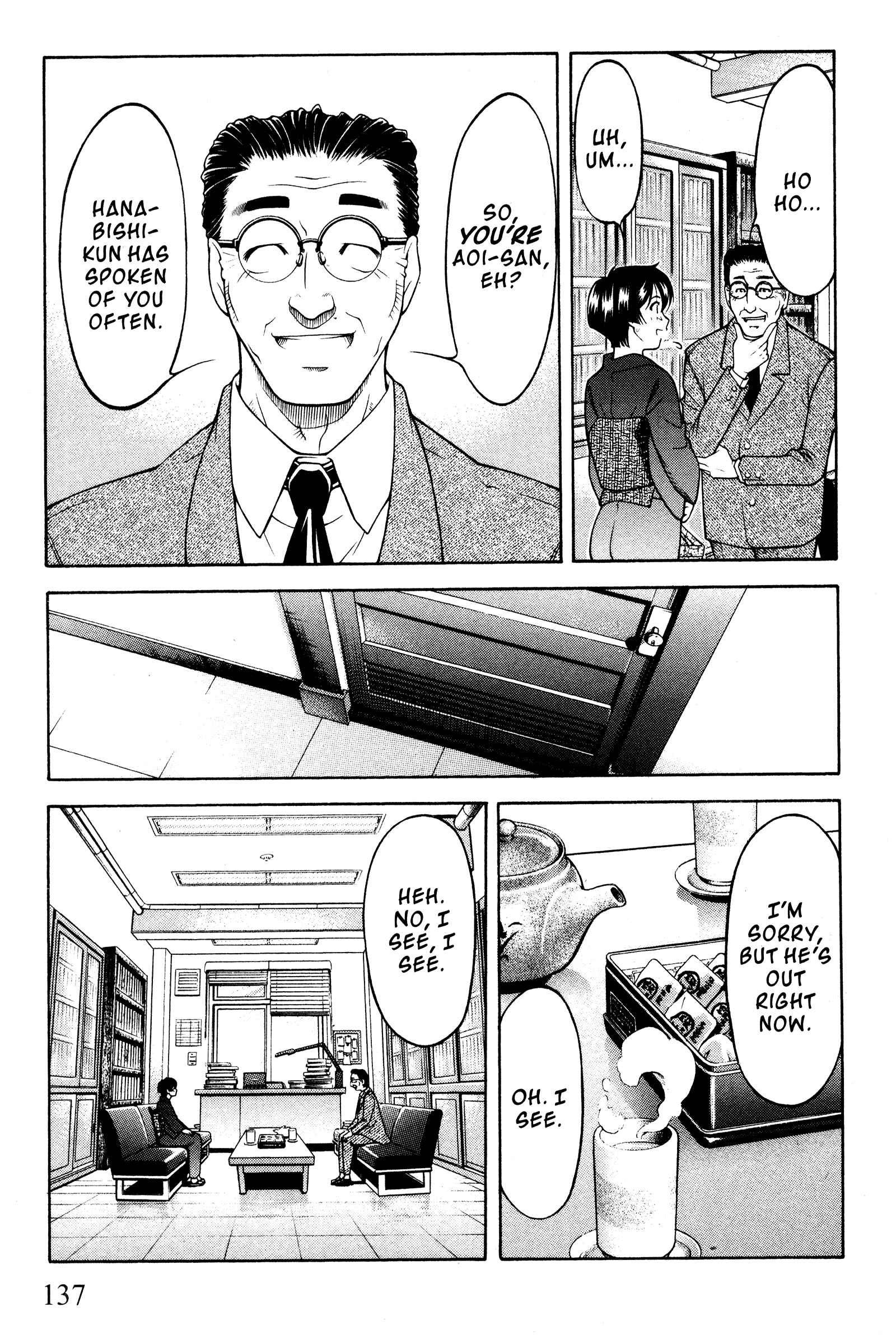 Ai Yori Aoshi Chapter 100 - Page 6