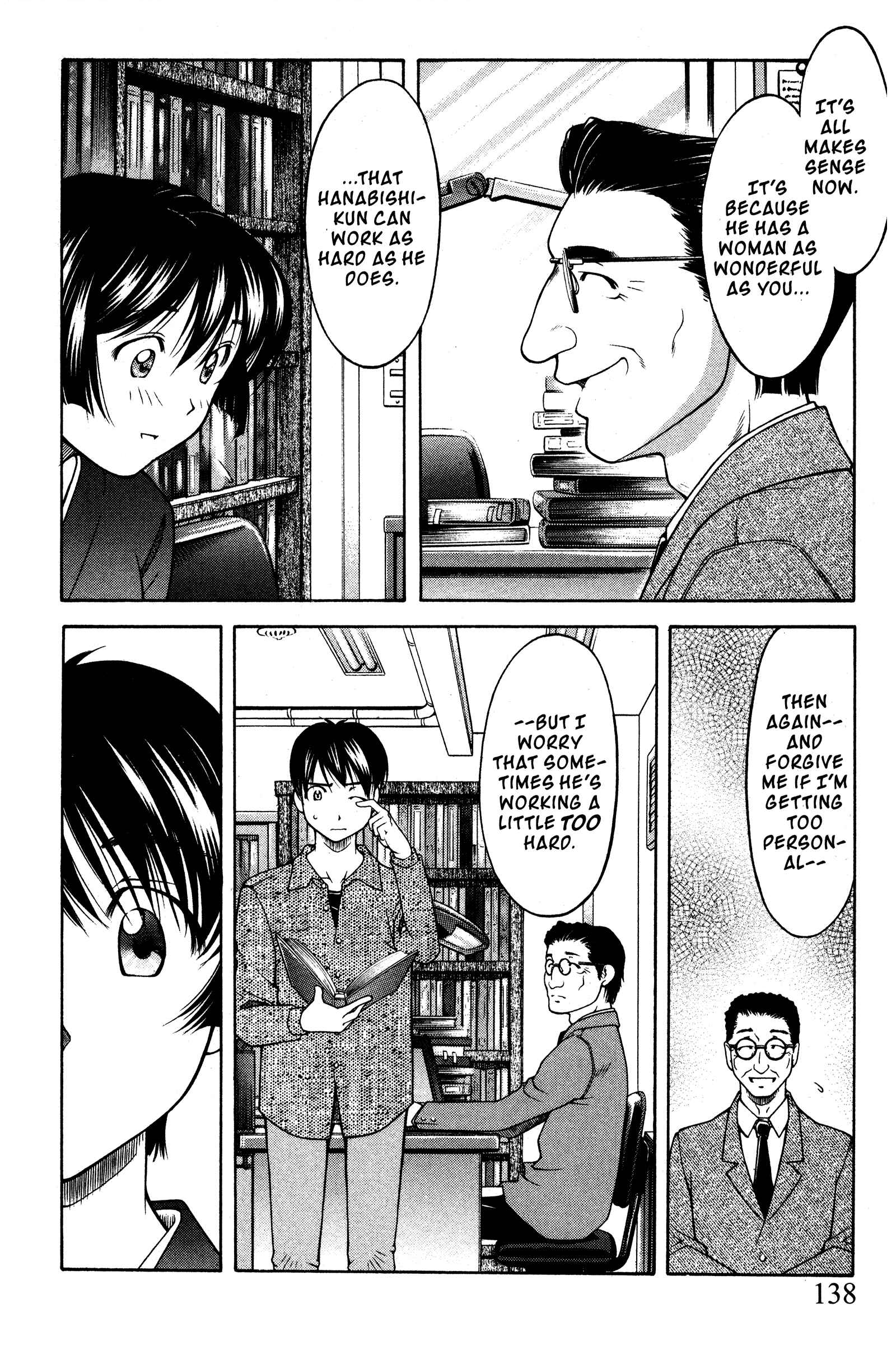Ai Yori Aoshi Chapter 100 - Page 7