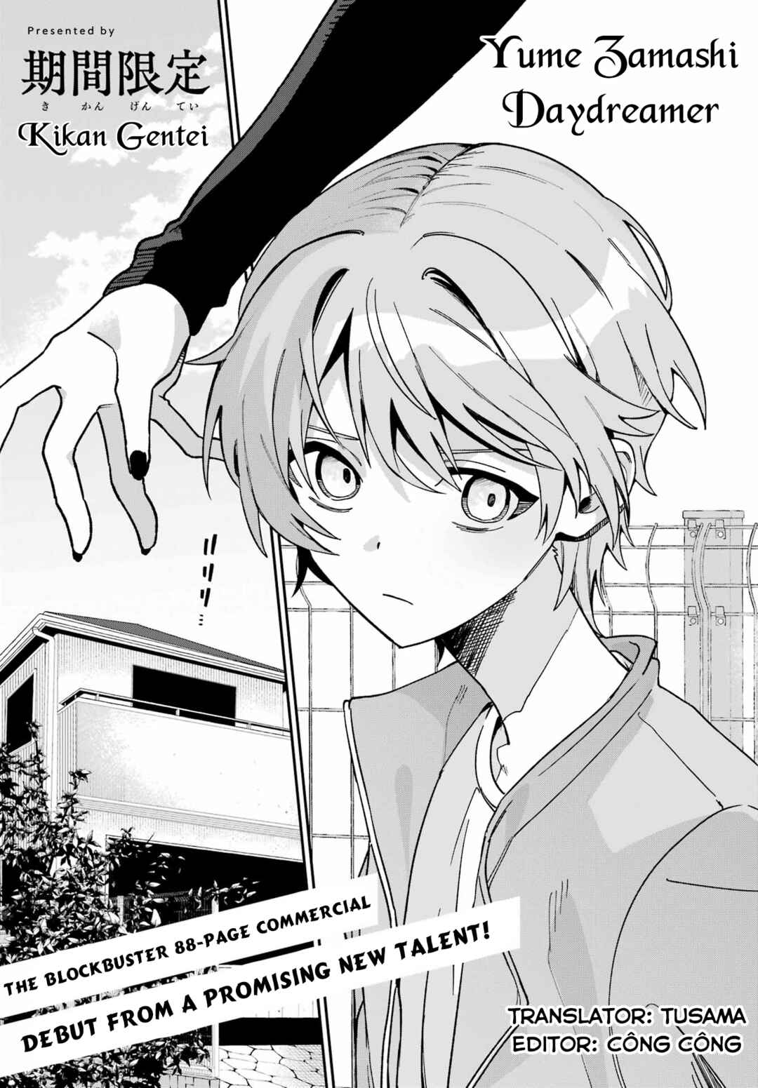 Daydreamer Chapter ? - Page 1