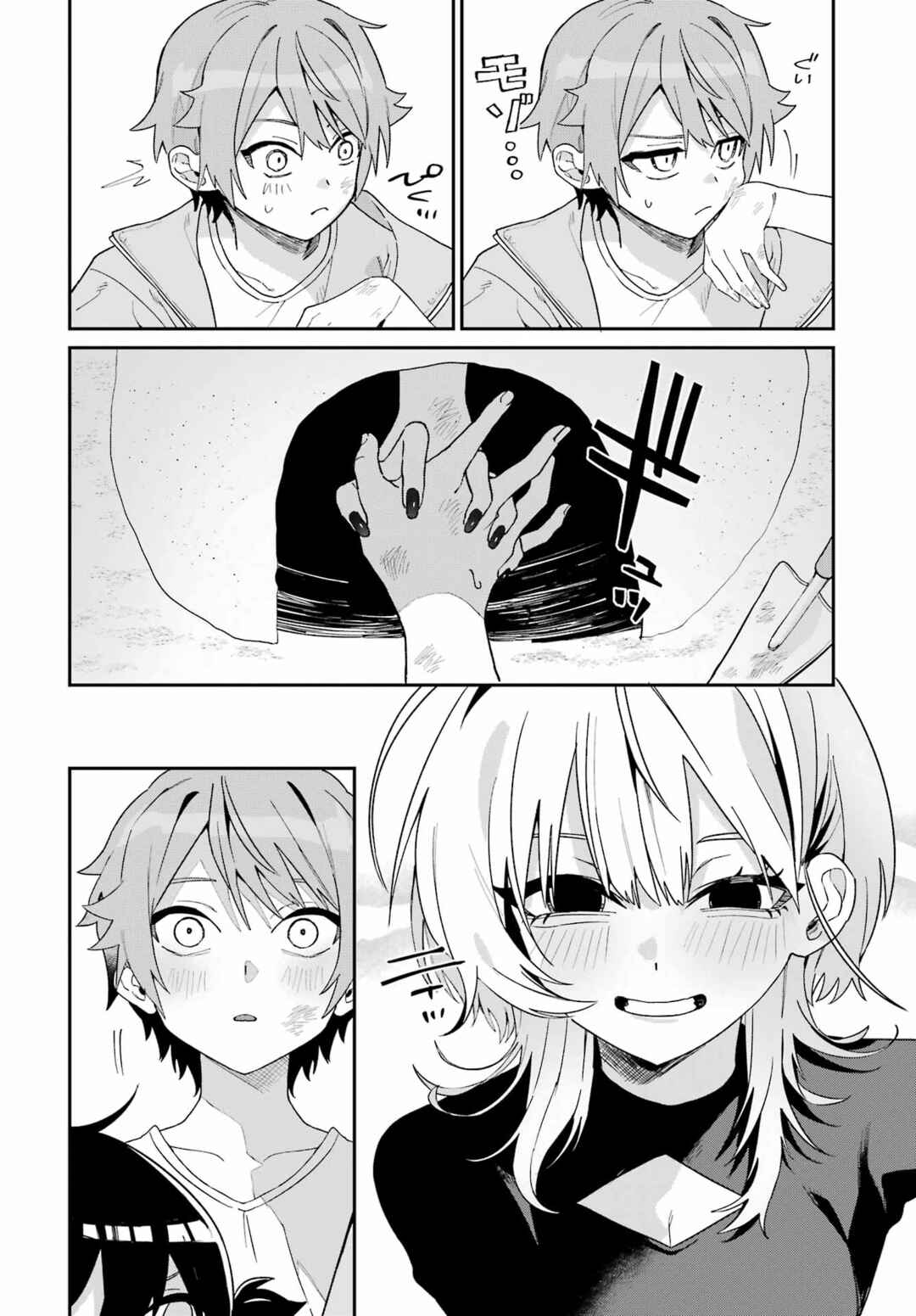 Daydreamer Chapter ? - Page 22